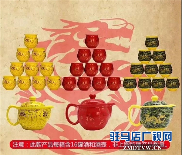 朗陵罐酒之中國風榮獲第二十三中國（鄭州）國際糖酒食品交易會產(chǎn)品創(chuàng)新品牌獎