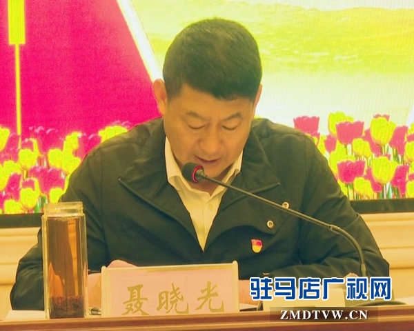 西平縣召開慶?！拔逡弧濒弑碚脛趧幽７逗拖冗M工作者大會