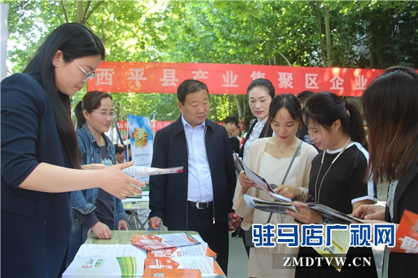 駐馬店經(jīng)濟(jì)開發(fā)區(qū)多家企業(yè)參加黃淮學(xué)院2019年畢業(yè)生雙向選擇洽談會(huì)