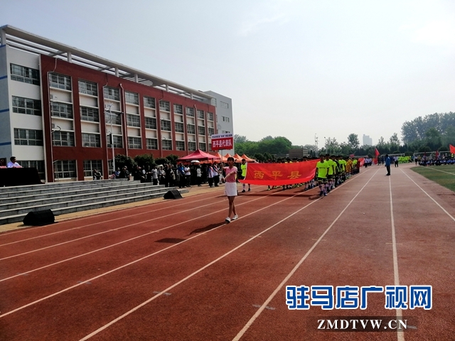 駐馬店市第五屆“市長(zhǎng)杯”校園足球聯(lián)賽開賽