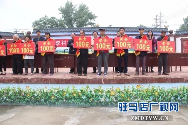 上蔡縣邵店鎮(zhèn)舉行星級(jí)貧困戶(hù)表彰活動(dòng)