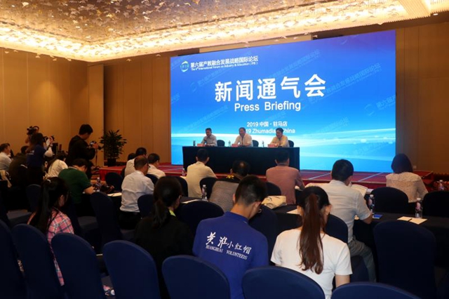 第六屆產教融合發(fā)展戰(zhàn)略國際論壇即將開幕   7個國家近400人參會