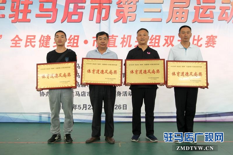 駐馬店三運會雙升比賽結束 市統(tǒng)計局奪得”雙冠王”