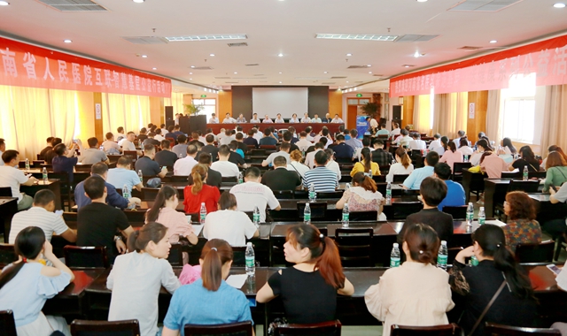 省內(nèi)外知名腸胃專家到駐馬店開(kāi)展學(xué)術(shù)交流