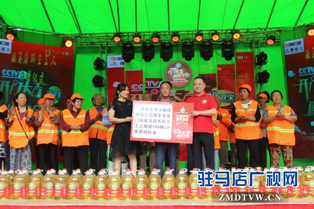 道道全攜手喜盈門公司舉行愛心捐贈(zèng)活動(dòng)