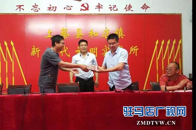 上蔡縣愛(ài)心企業(yè)捐款10萬(wàn)元助力脫貧攻堅(jiān)
