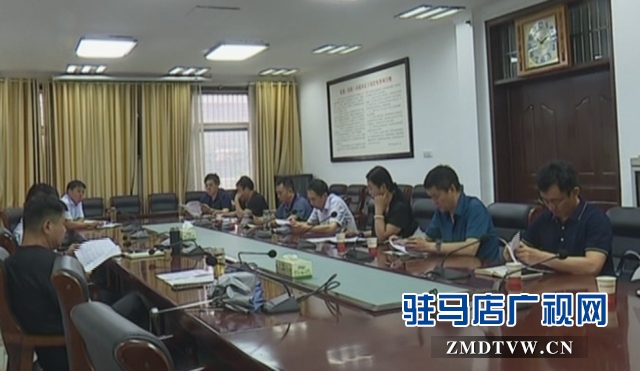 西平縣召開農(nóng)貿(mào)市場周邊區(qū)域市容環(huán)境集中整治行動(dòng)部署會(huì)