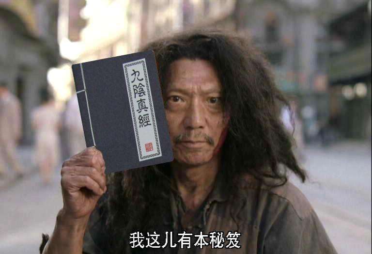 金庸筆下的丐幫，為什么總是難成氣候，其有何隱喻？ 