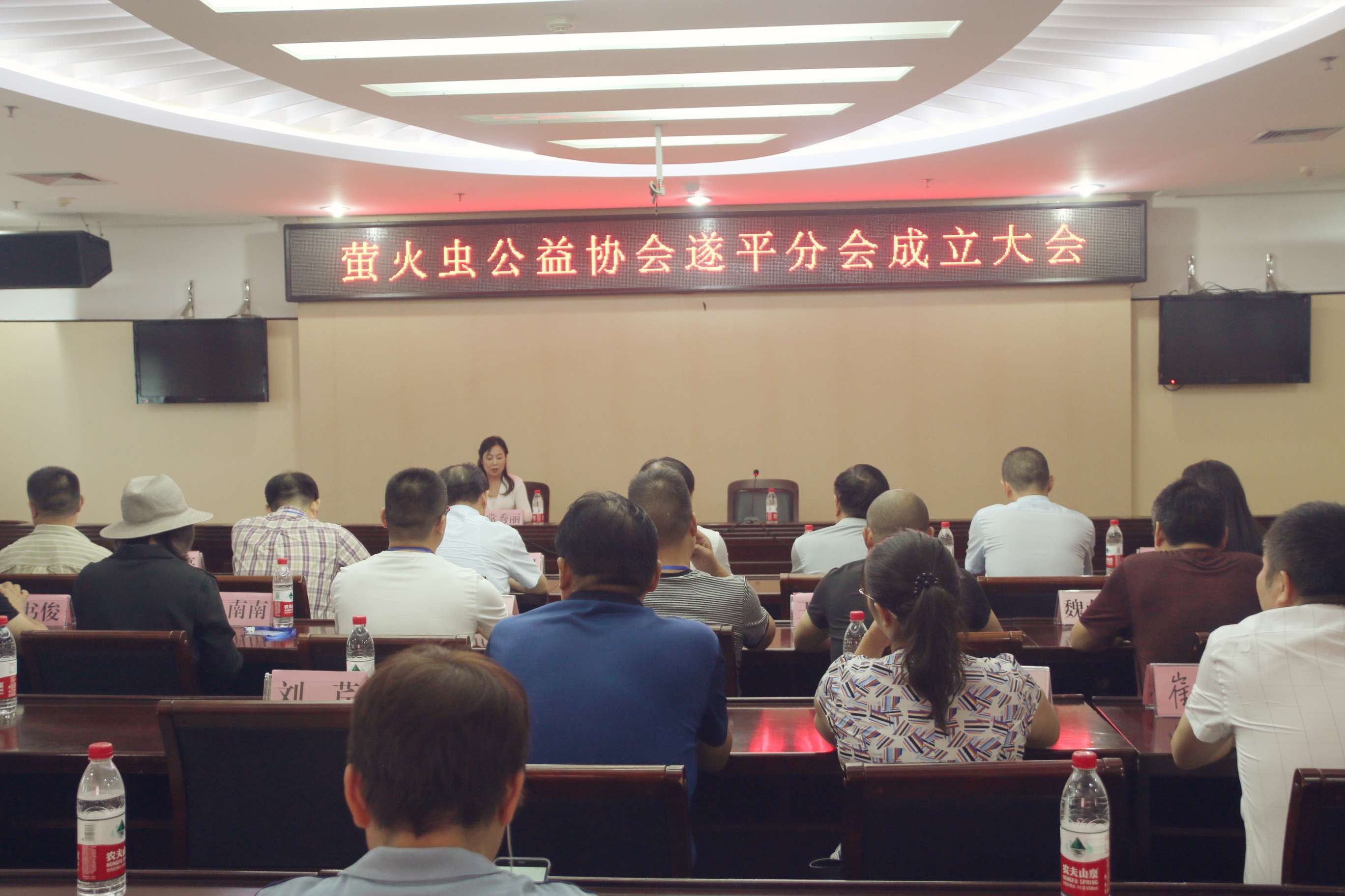 駐馬店市螢火蟲公益協(xié)會遂平分會成立大會暨陽光藝術學校五周年慶典華美綻放