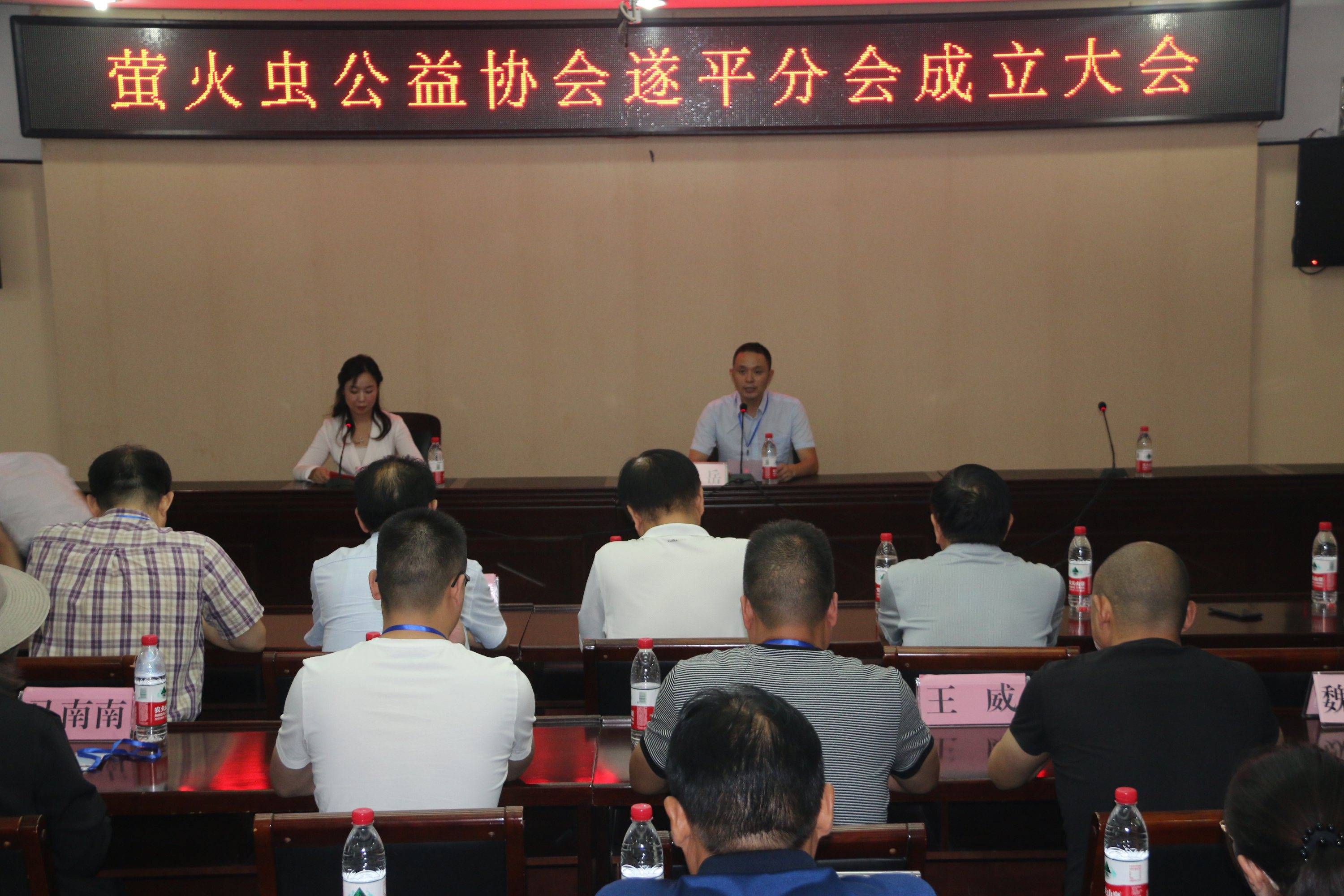 駐馬店市螢火蟲公益協(xié)會遂平分會成立大會暨陽光藝術學校五周年慶典華美綻放