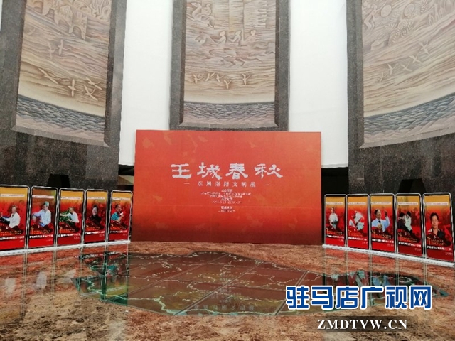 “王城春秋—東周洛陽文明展”將在駐馬店市展出三個(gè)月