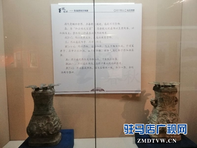 “王城春秋—東周洛陽文明展”將在駐馬店市展出三個(gè)月