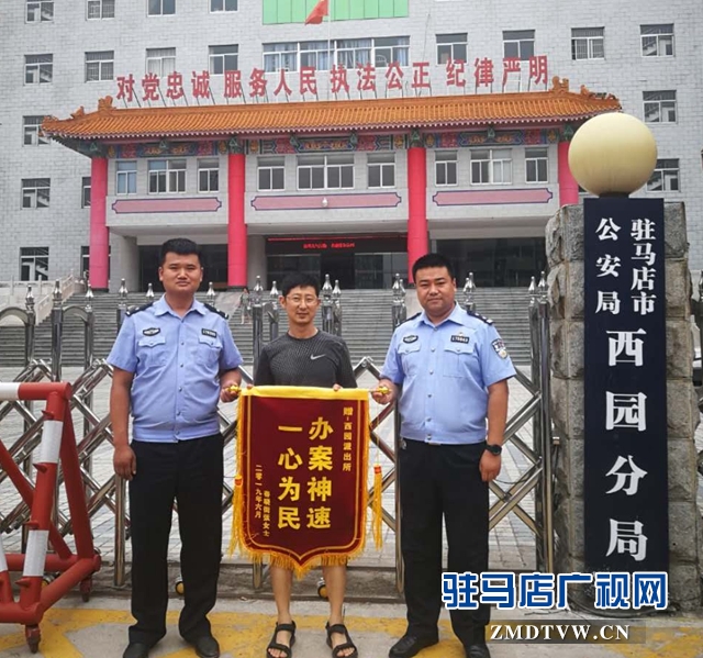 周口兩女子驛城區(qū)盜竊名貴首飾 駐馬店市警方5小時(shí)將其抓獲