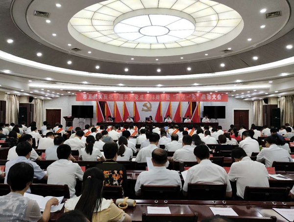 駐馬店市直機關召開慶祝中國共產黨成立98周年暨“兩優(yōu)一先”表彰大會