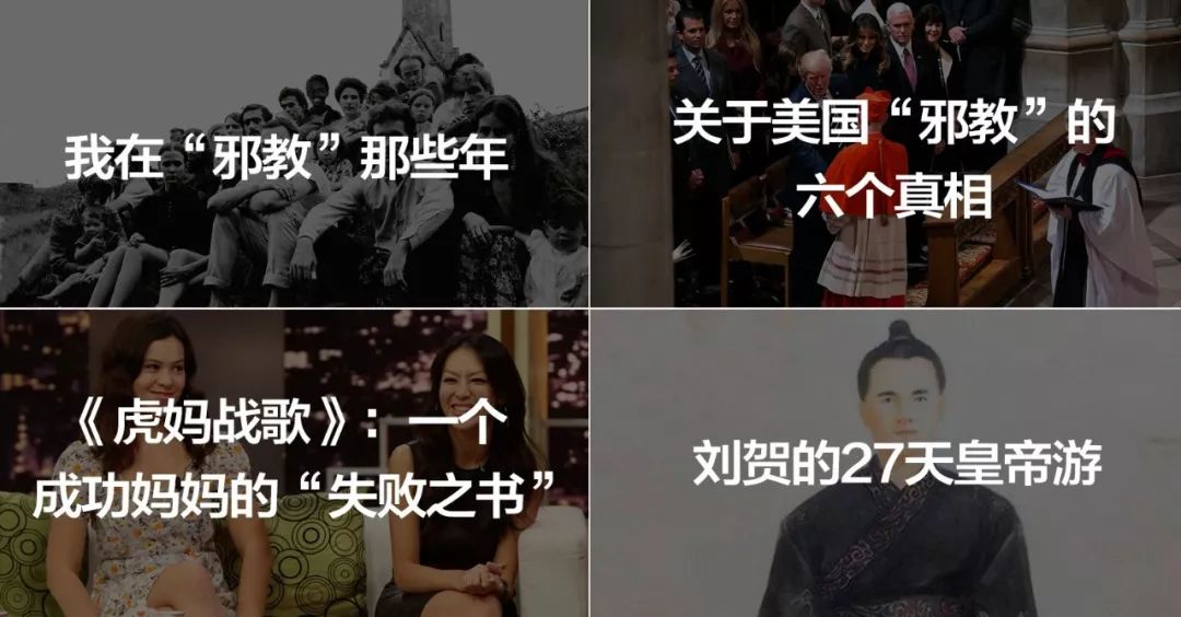 都9102年了，居然美國還有百萬人篤信地球是平的！ 