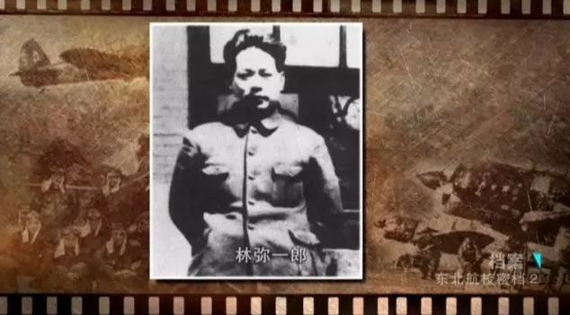 日空軍少佐成八路軍俘虜后，先是修復(fù)46架戰(zhàn)機，之后貢獻令人欽佩 