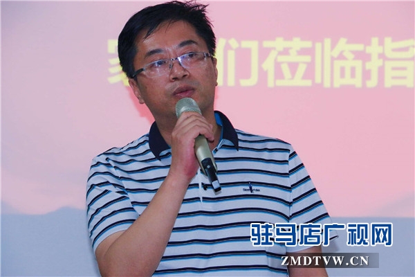 駐馬店市企業(yè)家協會第三組企業(yè)資源對接暨企業(yè)財務管理思維公益沙龍交流會順利舉行