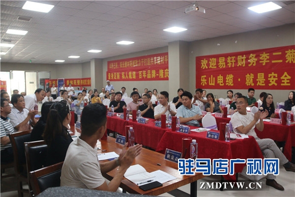 駐馬店市企業(yè)家協會第三組企業(yè)資源對接暨企業(yè)財務管理思維公益沙龍交流會順利舉行
