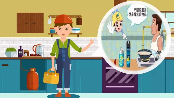 遂平一用戶家中燃?xì)獗? width=