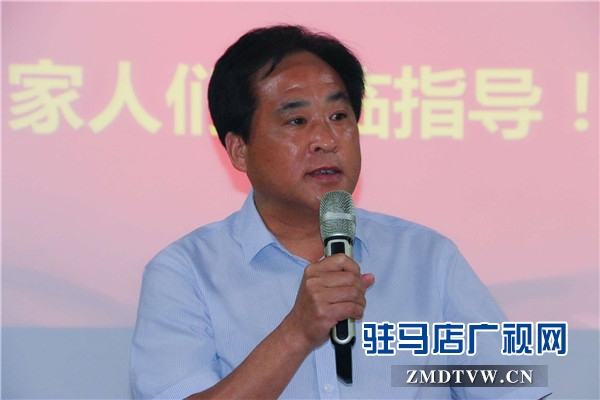 駐馬店市企業(yè)家協會第三組企業(yè)資源對接暨企業(yè)財務管理思維公益沙龍交流會順利舉行