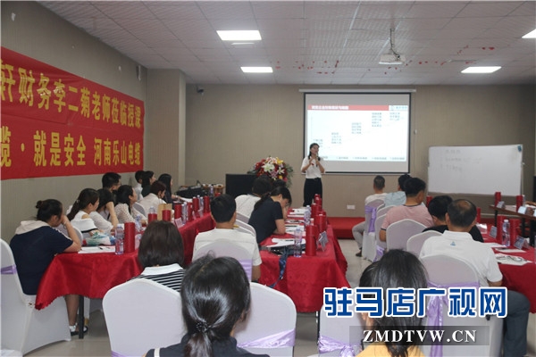 駐馬店市企業(yè)家協會第三組企業(yè)資源對接暨企業(yè)財務管理思維公益沙龍交流會順利舉行