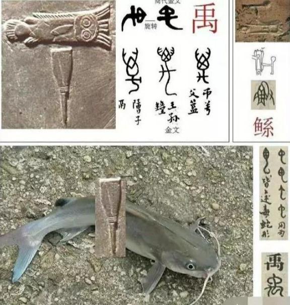  山海經(jīng)獅身人面像的描述是不是意味著華夏文明外來？ 