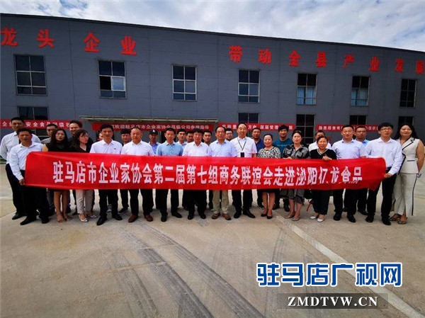 駐馬店市企業(yè)家協(xié)會二屆第七組第二次商務聯(lián)誼暨2019攜手仕騰鋼構(gòu)“公益助學  ‘七’待有你”活動圓滿舉行