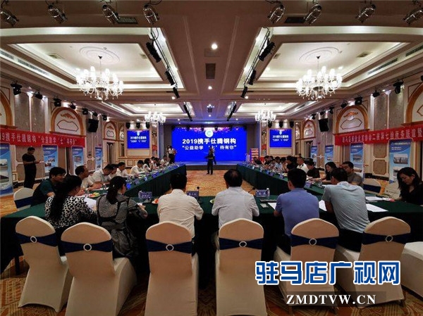 駐馬店市企業(yè)家協(xié)會二屆第七組第二次商務聯(lián)誼暨2019攜手仕騰鋼構(gòu)“公益助學  ‘七’待有你”活動圓滿舉行
