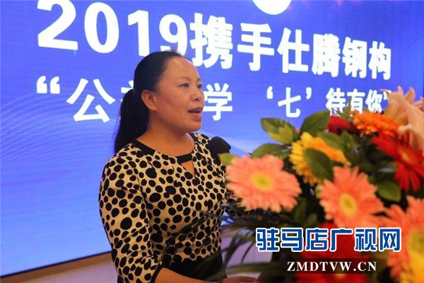 駐馬店市企業(yè)家協(xié)會二屆第七組第二次商務聯(lián)誼暨2019攜手仕騰鋼構(gòu)“公益助學  ‘七’待有你”活動圓滿舉行