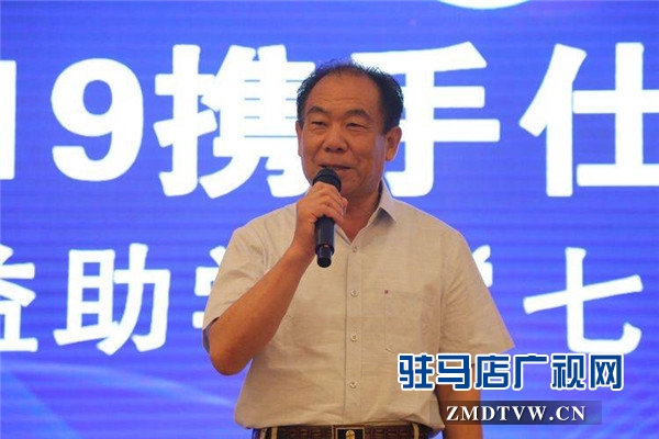 駐馬店市企業(yè)家協(xié)會二屆第七組第二次商務聯(lián)誼暨2019攜手仕騰鋼構(gòu)“公益助學  ‘七’待有你”活動圓滿舉行