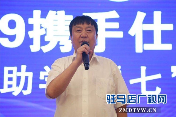 駐馬店市企業(yè)家協(xié)會二屆第七組第二次商務聯(lián)誼暨2019攜手仕騰鋼構(gòu)“公益助學  ‘七’待有你”活動圓滿舉行