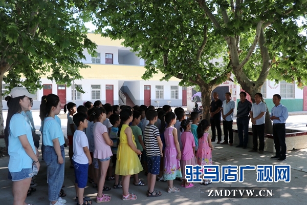 “豫見愛”愛心支教團走進遂平縣吳莊村