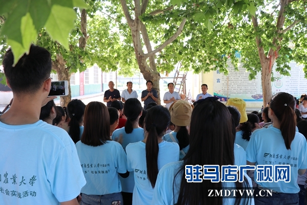 “豫見愛”愛心支教團走進遂平縣吳莊村