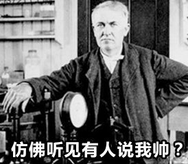 給科學(xué)家起沙雕綽號？是不是袁隆平讓你們吃的太飽了？ 