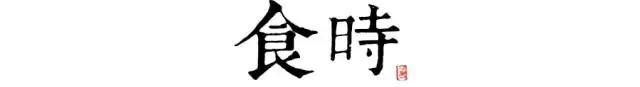 讀懂長(zhǎng)安十二時(shí)辰，你就懂了中國(guó)人的一天 