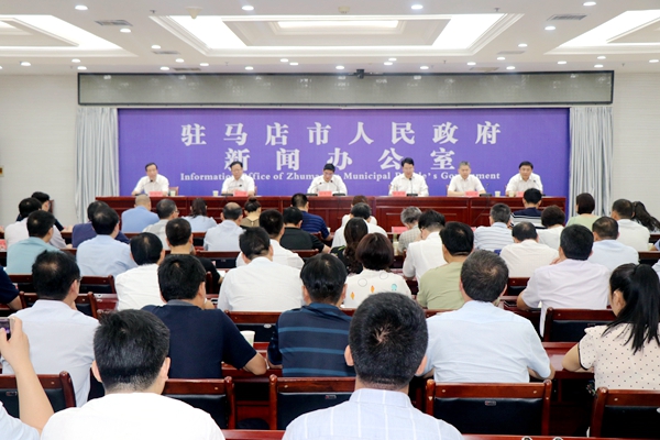 駐馬店市召開“推進物流業(yè)轉型發(fā)展情況”新聞發(fā)布會