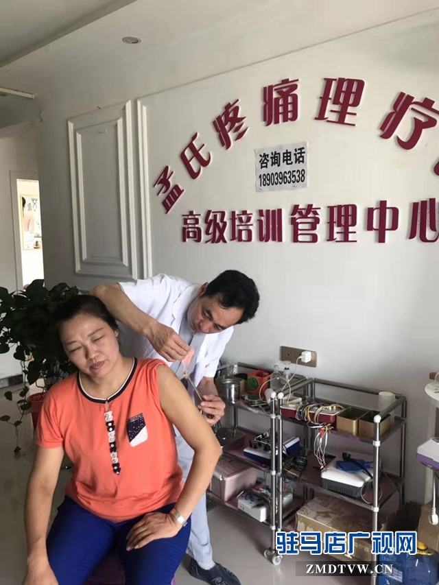 醫(yī)術精湛暖人心  患者感激送錦旗