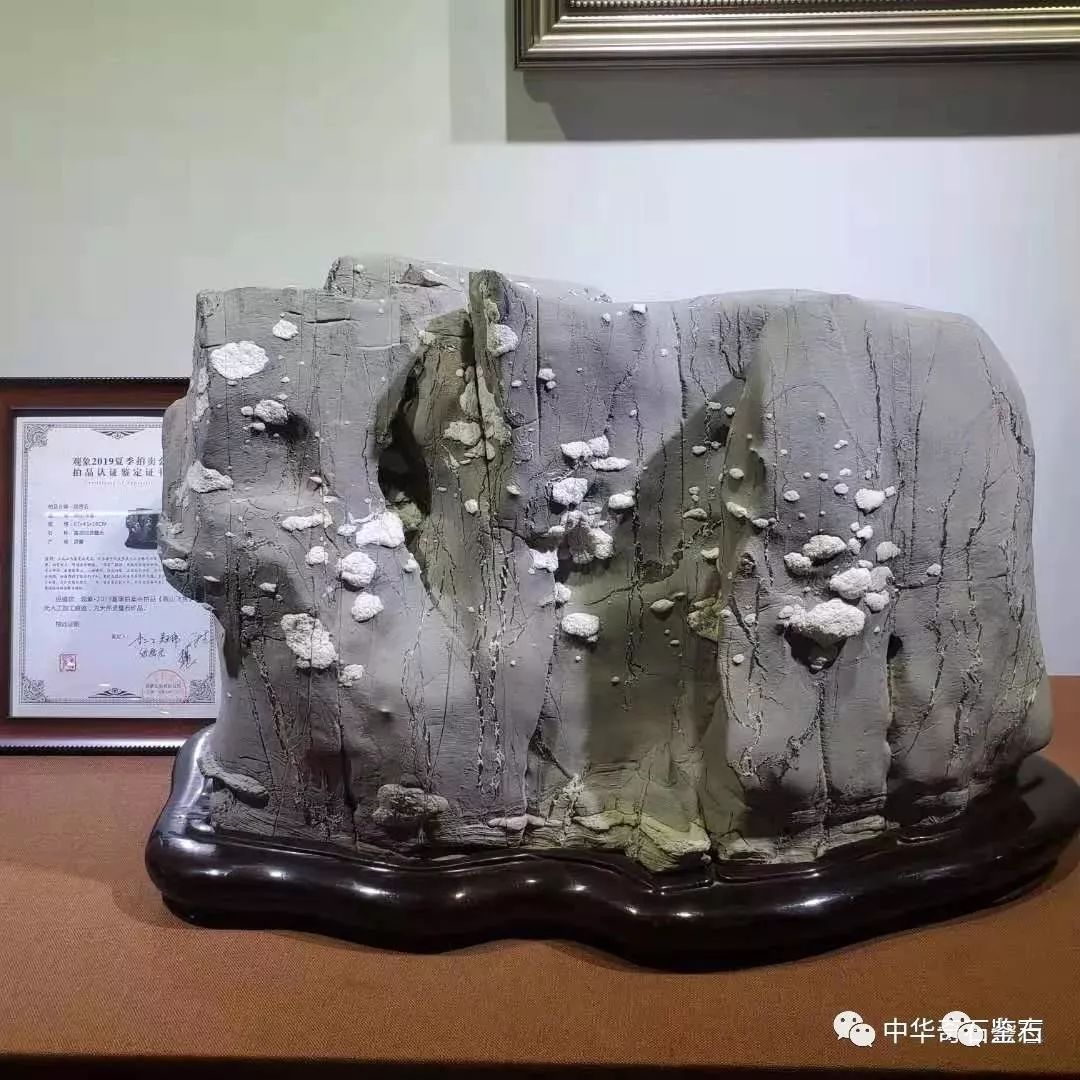 百家爭(zhēng)鳴|從觀象博物館2019夏拍談?dòng)^賞石拍賣(mài)之路 