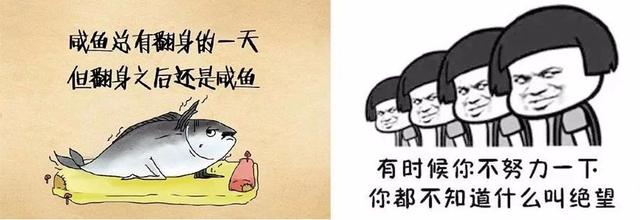 吊打“毒雞湯”：清華寒門女孩，給“喪文化”當(dāng)頭棒喝 