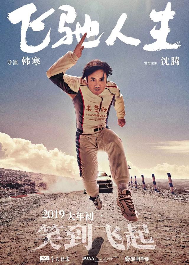 2019上半年中國(guó)電影票房排行榜前10出爐，你花錢(qián)看過(guò)幾部？ 