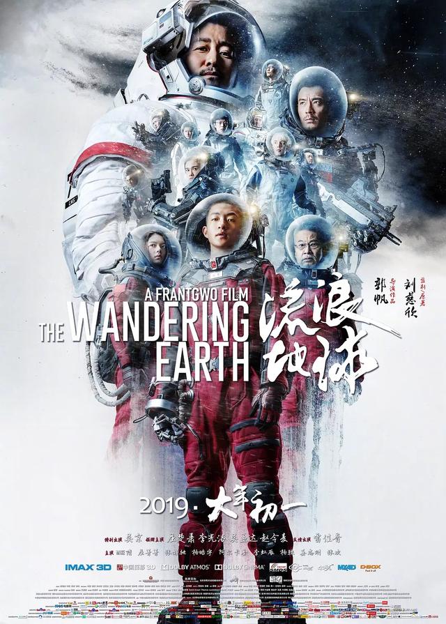 2019上半年中國(guó)電影票房排行榜前10出爐，你花錢(qián)看過(guò)幾部？ 