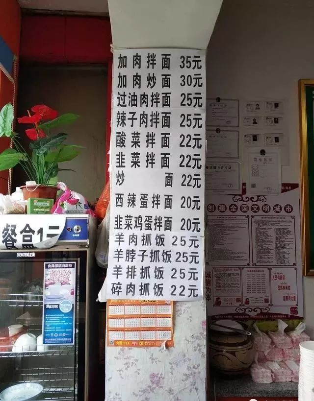 深夜食堂：攢勁弟弟帶你吃！烏魯木齊十大經(jīng)典拌面館，咱新疆人就好這口... 