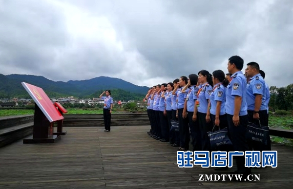 駐馬店市公安局組織黨員開展黨性教育實(shí)踐活動(dòng)