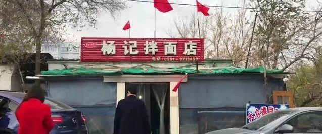 深夜食堂：攢勁弟弟帶你吃！烏魯木齊十大經(jīng)典拌面館，咱新疆人就好這口... 