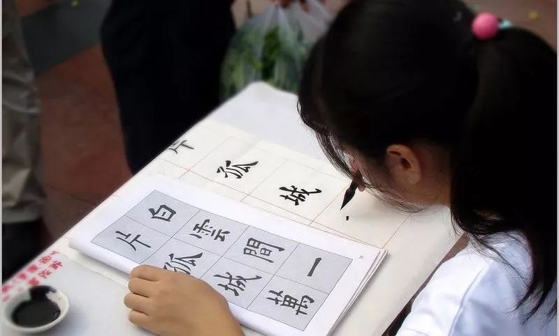 會書法，真好！ 