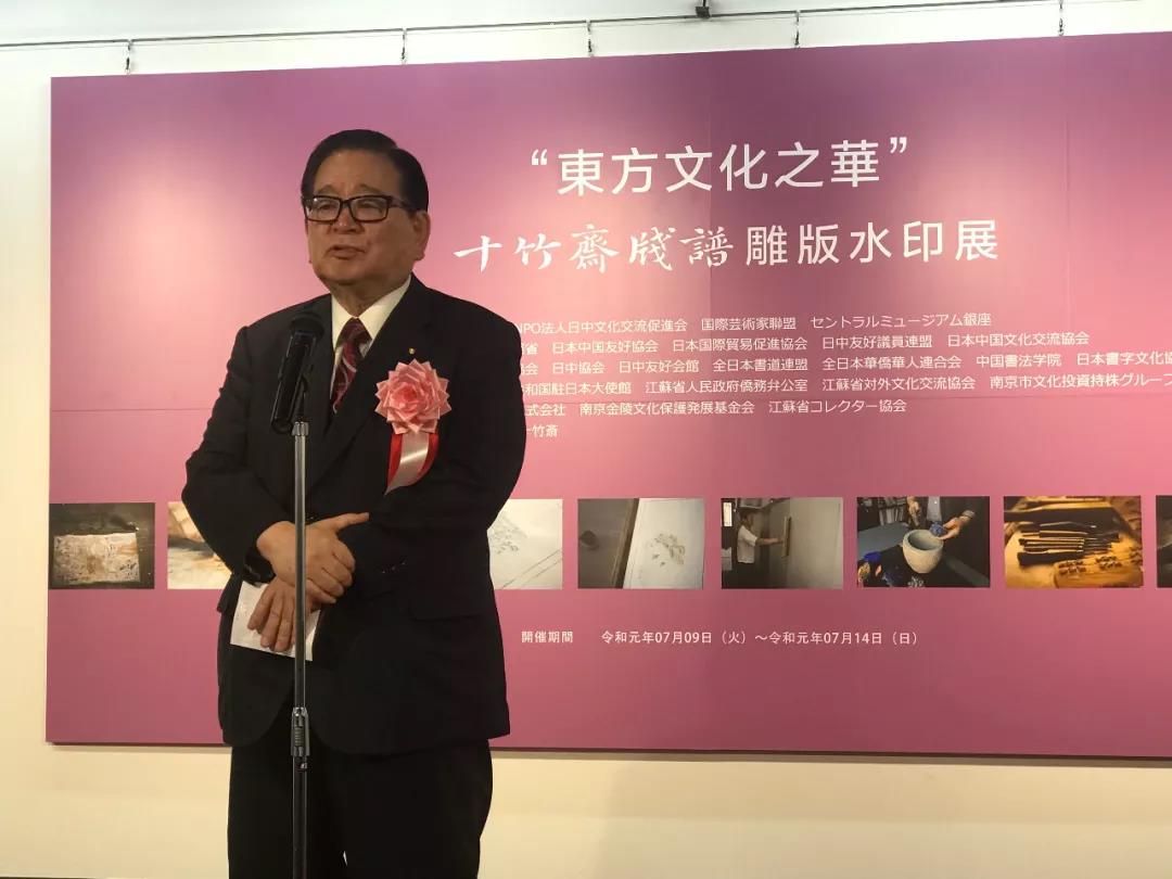 東京國立博物館收藏中國己亥重刊《十竹齋箋譜》，“十竹齋日本行”圓滿落幕 