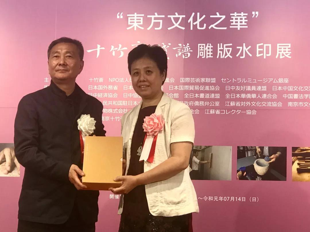 東京國立博物館收藏中國己亥重刊《十竹齋箋譜》，“十竹齋日本行”圓滿落幕 