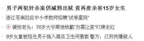 沒(méi)有哪部片，比這一部更能讓一個(gè)母親憤怒！