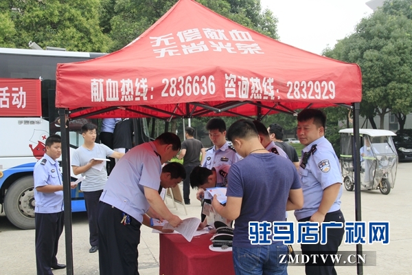 駐馬店市近百名公安系統(tǒng)職工積極參加無(wú)償獻(xiàn)血