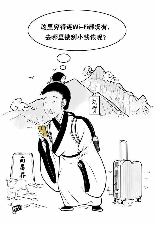 歷史的水太深，我們畫出來給你看 